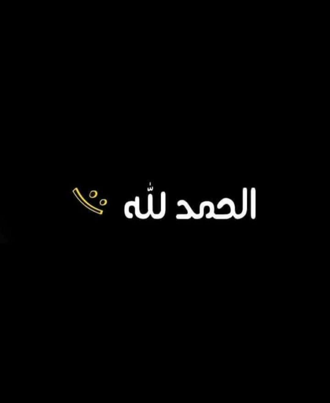 Ahmed Hamed